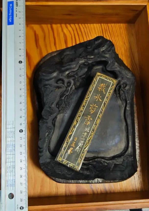 端渓硯 ＋おまけミニ硯 ＋ 筆６本