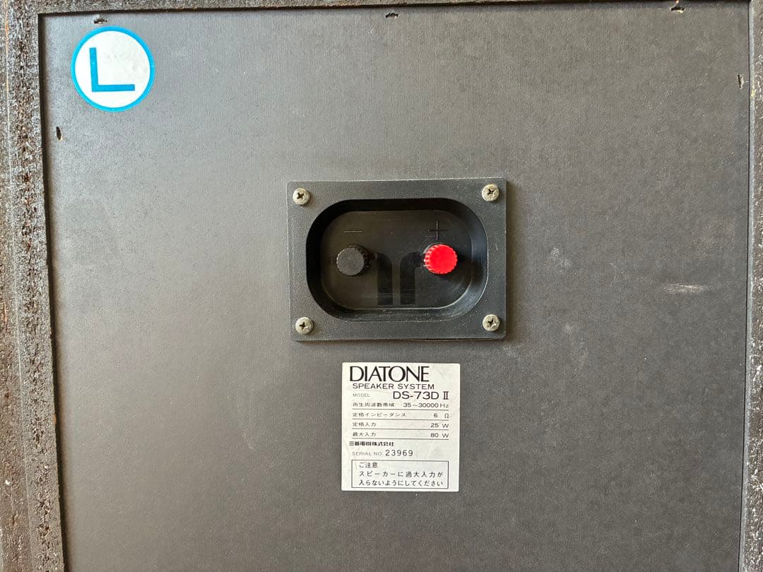 DIATONE DS-73D II スピーカー ペア 音出し確認済み 引取歓迎