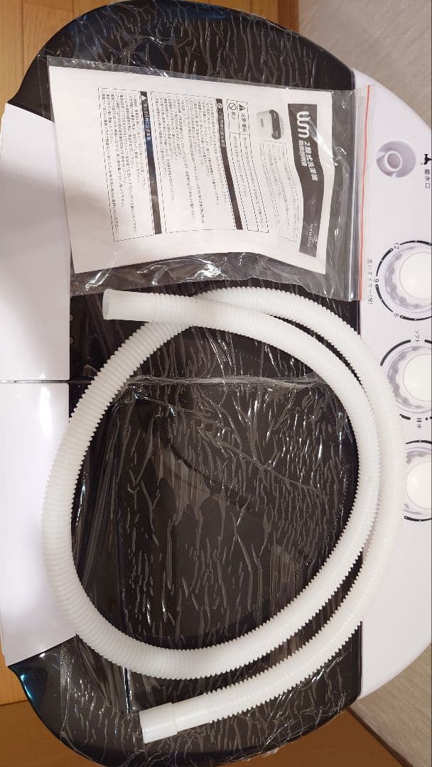 ポータブル二槽式洗濯機