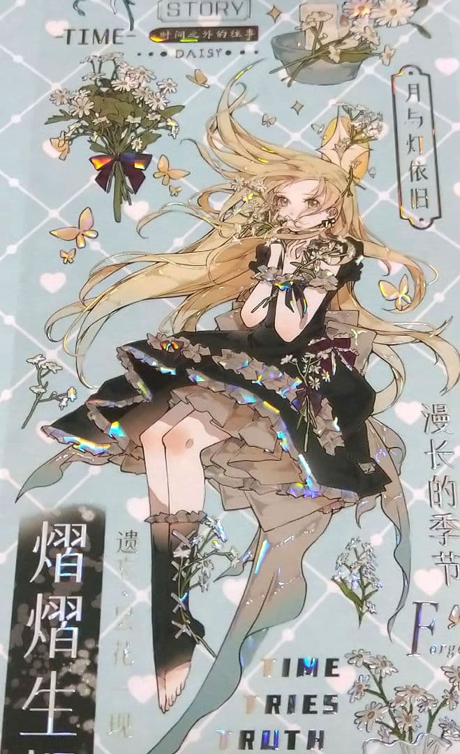 J811＃月落星沉(贝壳光)DailyLife切り売り海外人物マステ女の子