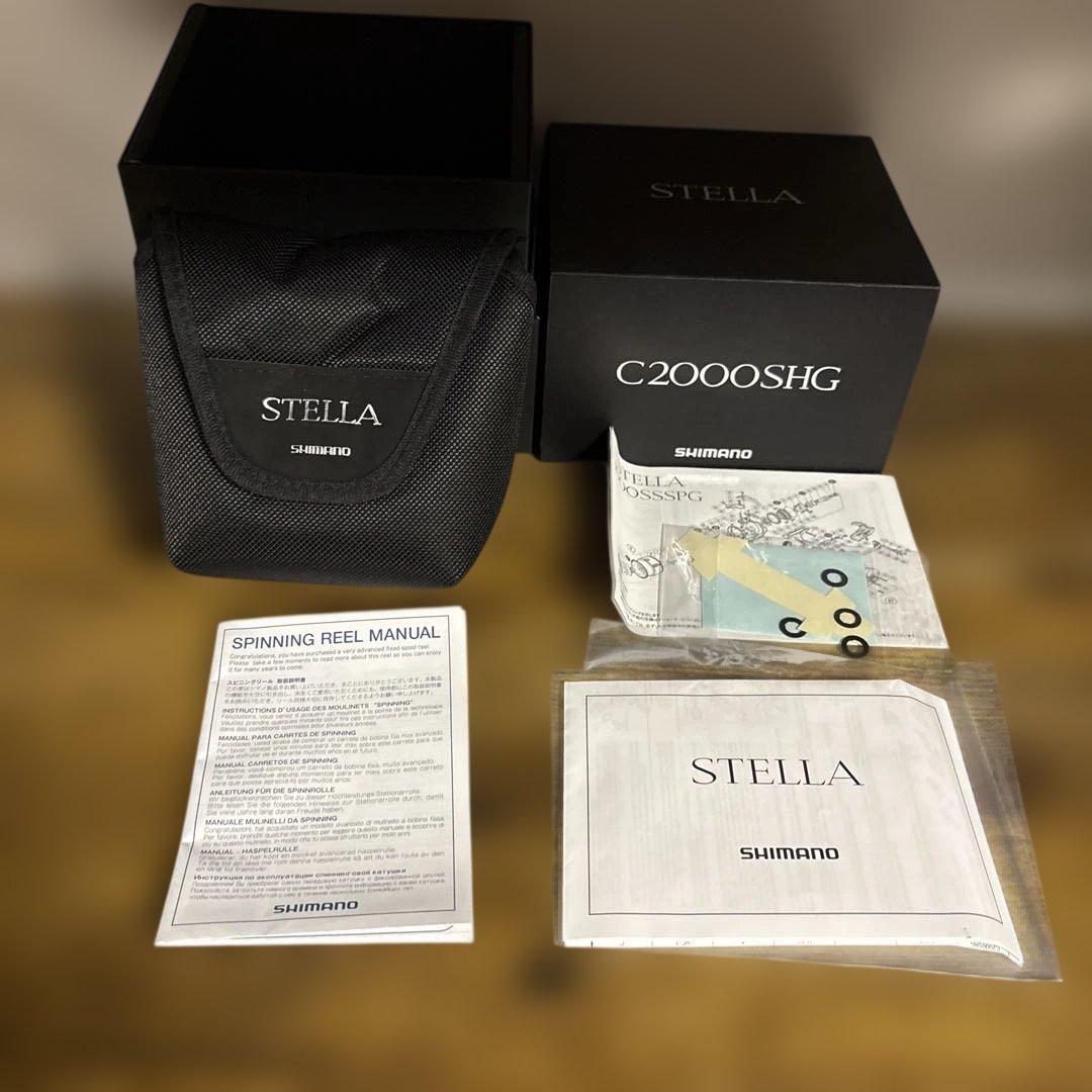 18ステラ C2000SHG