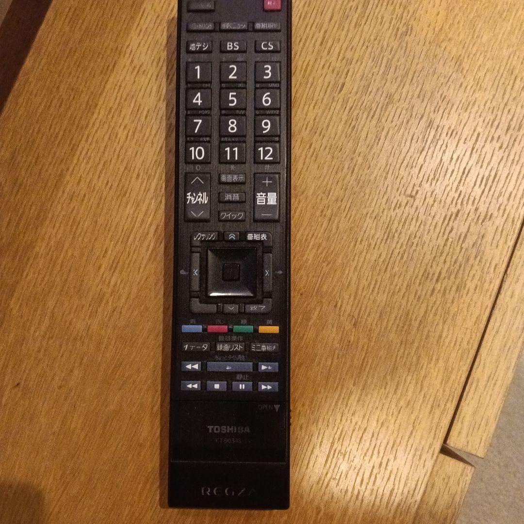 東芝50型液晶 TV　50J7　50インチ　リモコン付き　直接引取り限定販売‼️