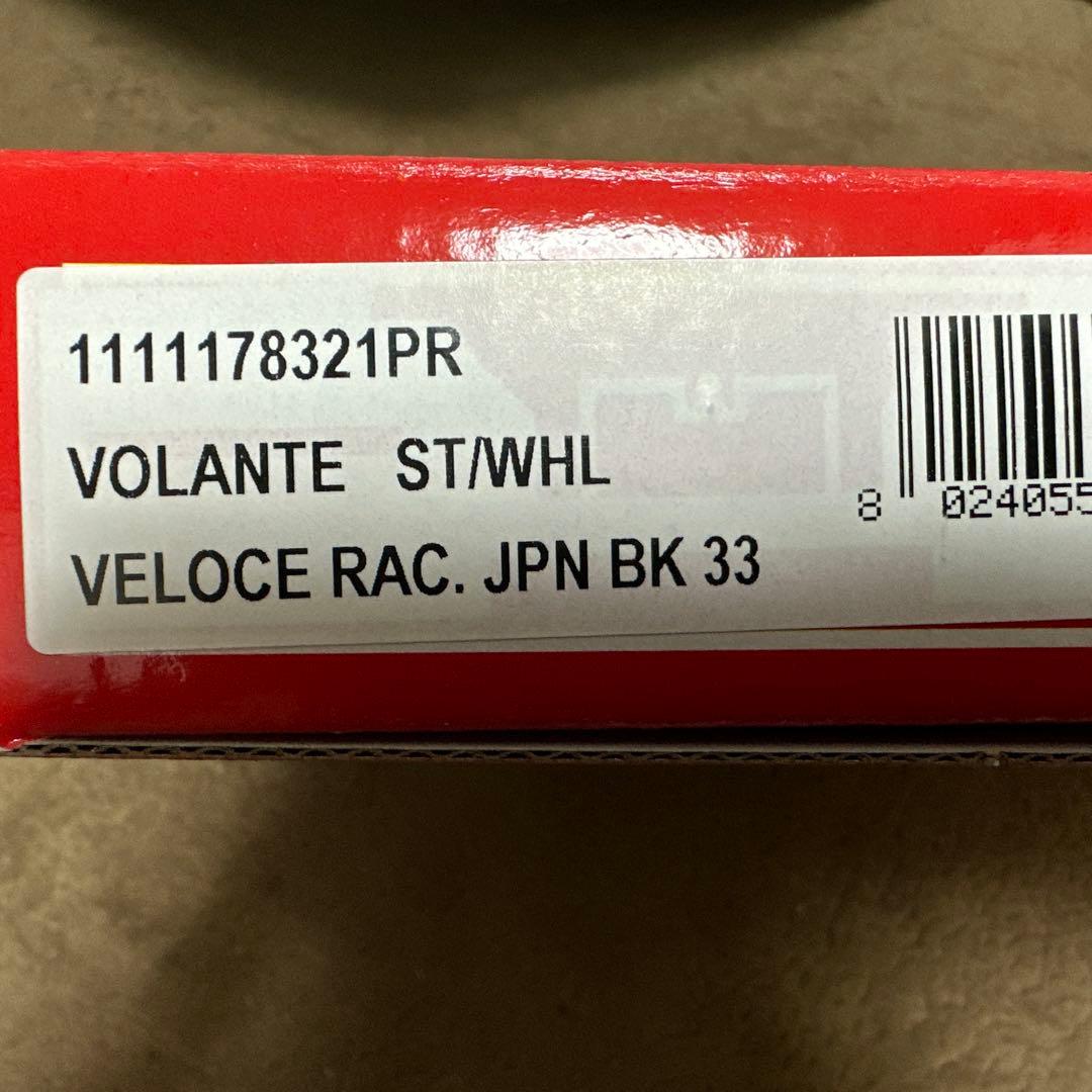 MOMO ヴェローチェ320mm 正規品　新品未使用