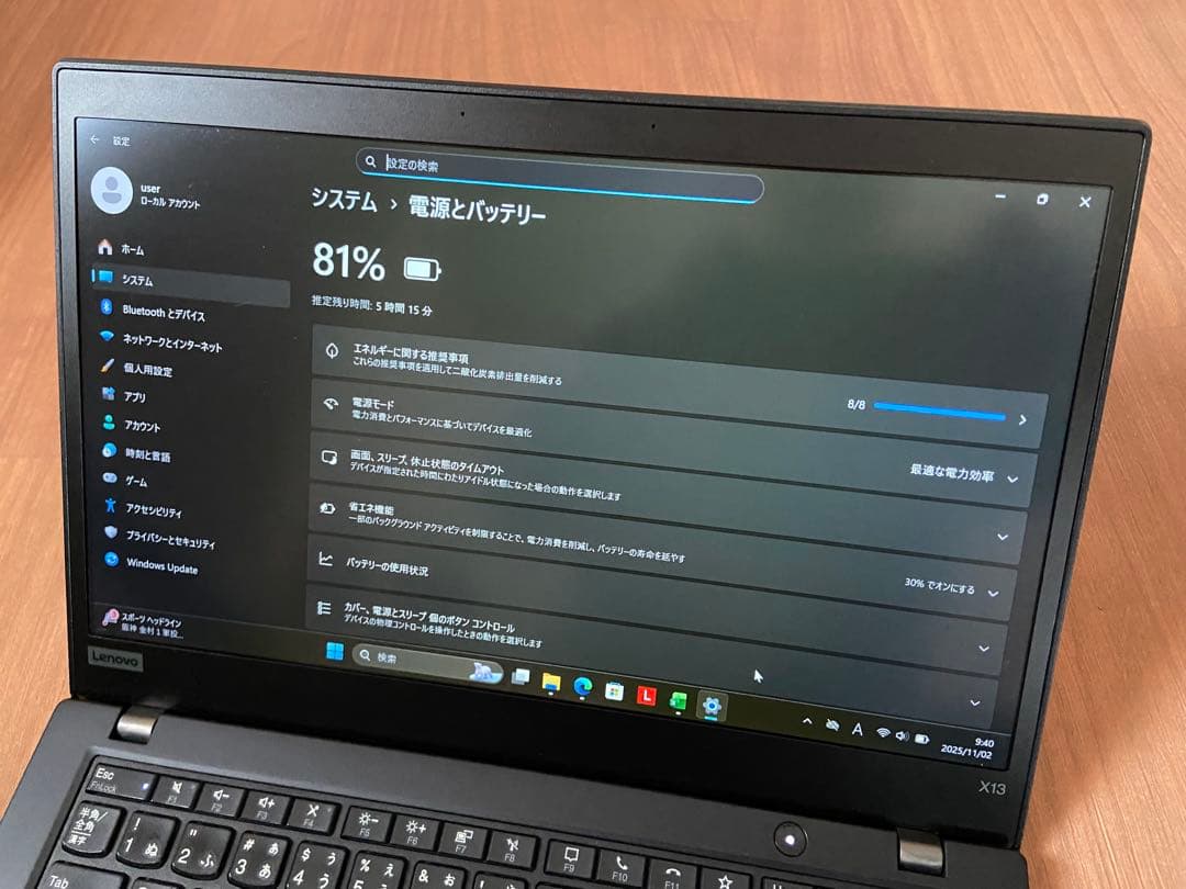 Lenovo ThinkPad X13 Gen1 Ryzen 5 Pro 高性能