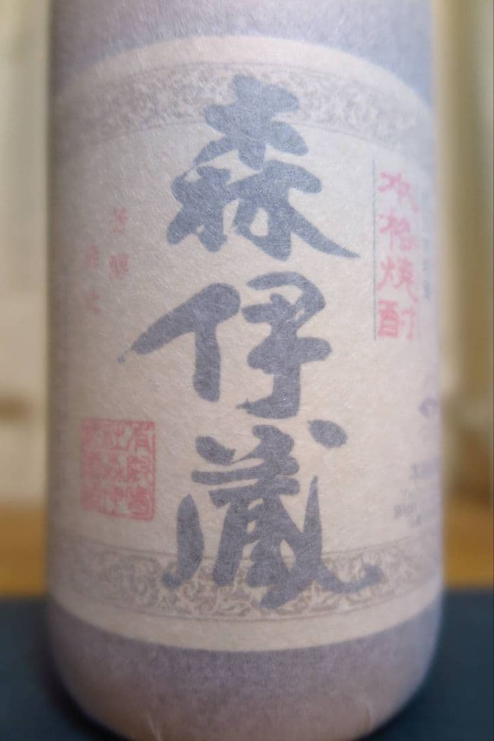 【新品未開封】森伊蔵 1800ml (森伊蔵専用化粧箱入り)