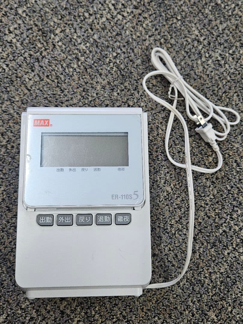 MAX タイムレコーダー ER-110S5 タイムカード 200枚 インクリボン