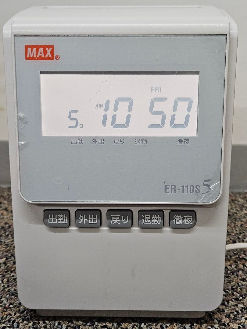 MAX タイムレコーダー ER-110S5 タイムカード 200枚 インクリボン