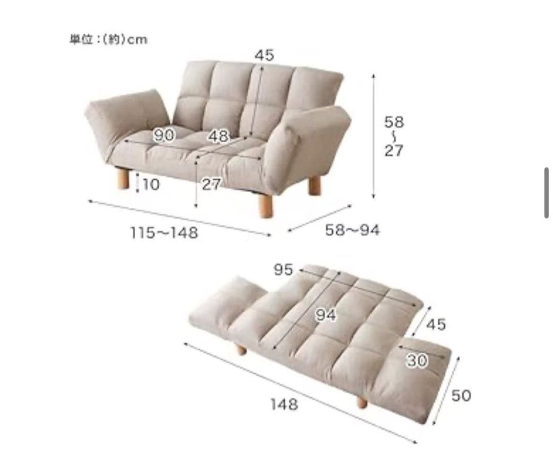 ベージュ ファブリック ソファ 2人掛け