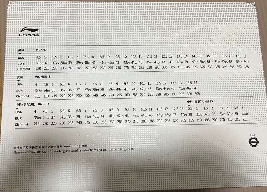 スパイク・シューズ Li-ning FEIDIAN 5 ELITE