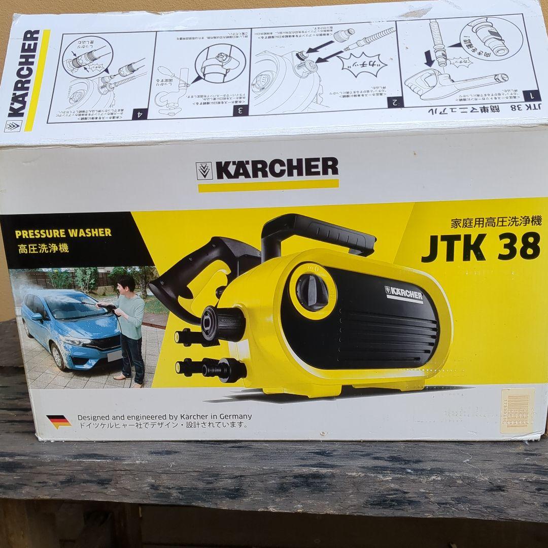 KARCHER JTK 38 高圧洗浄機　ケルヒャー 10mホース