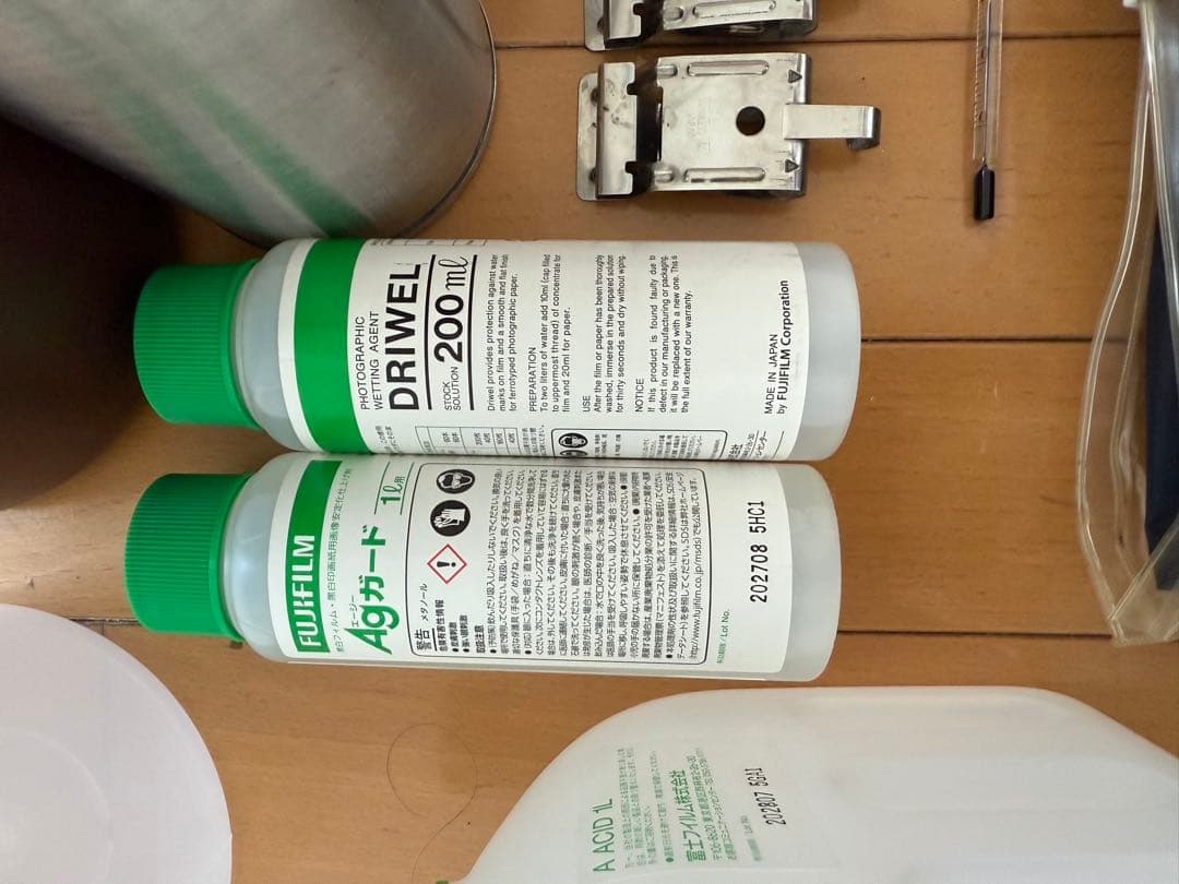 フィルム現像用品 セット
