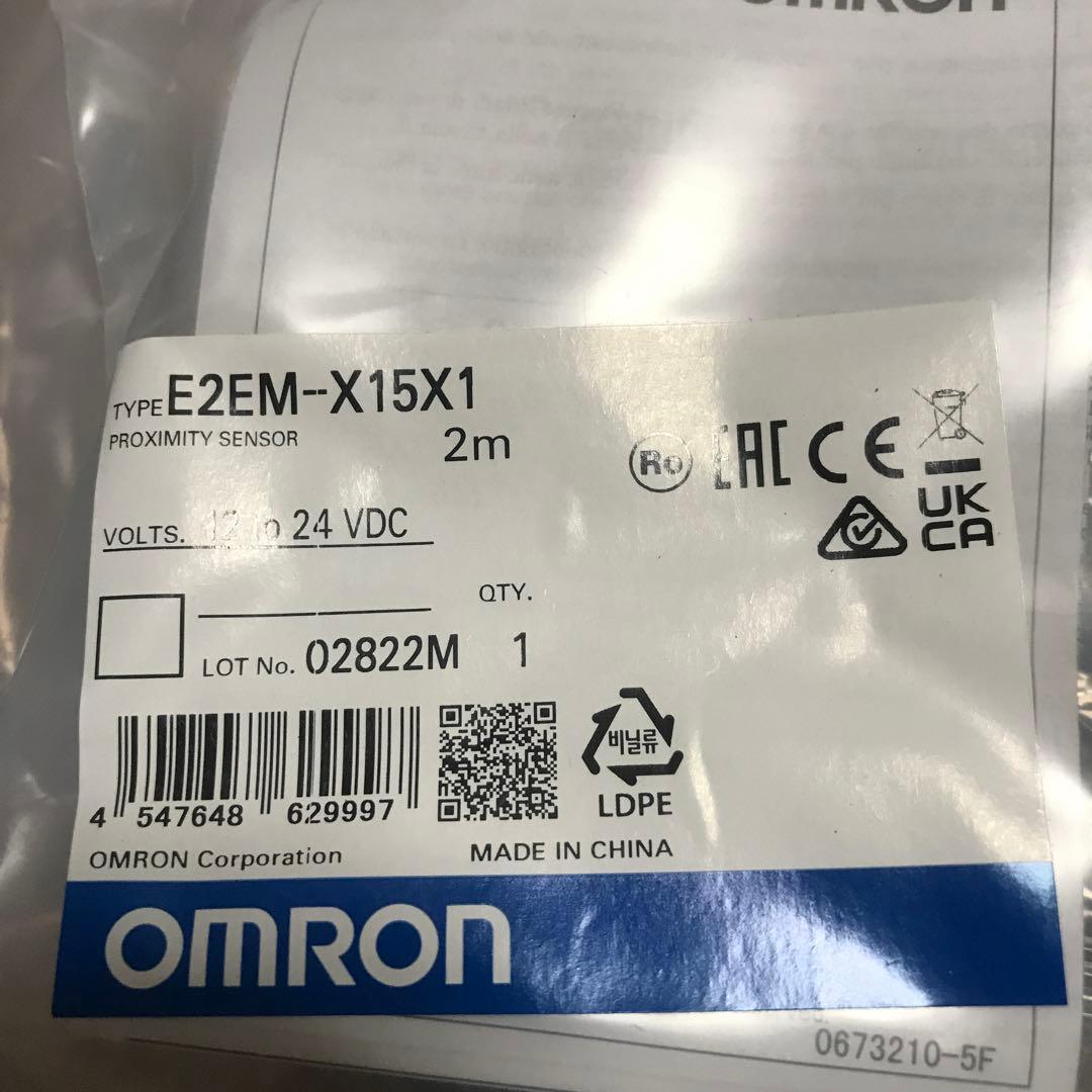 オムロン(OMRON) E2EM-X15X1 2M /