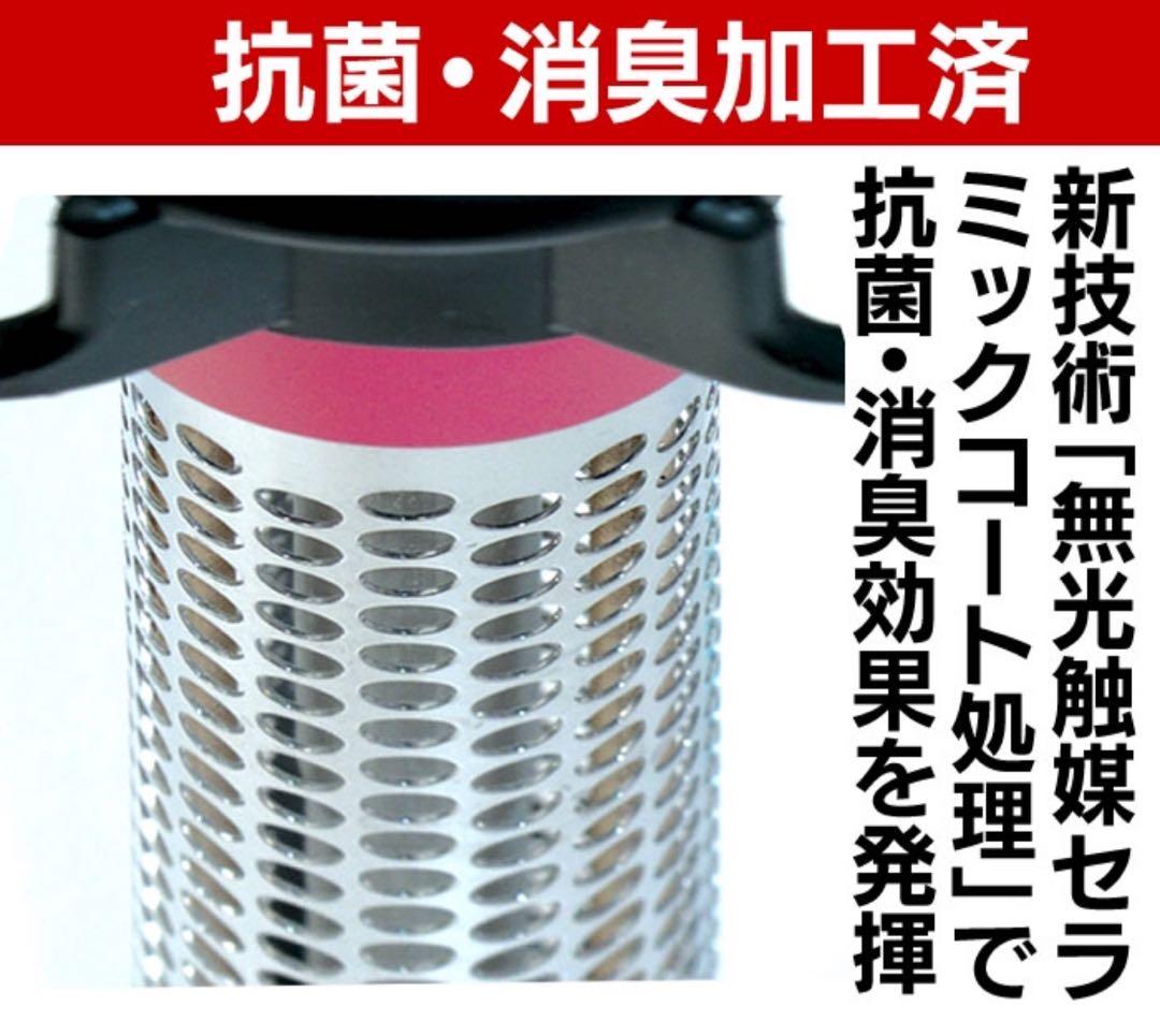 SUNART SCH-901 湯沸かし太郎 美品