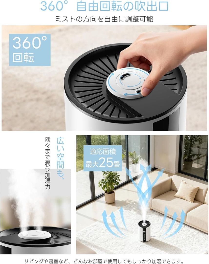 新品！加湿器　卓上小型　大容量5l アロマ対応　乾燥防止　超音波式パワフル　静音