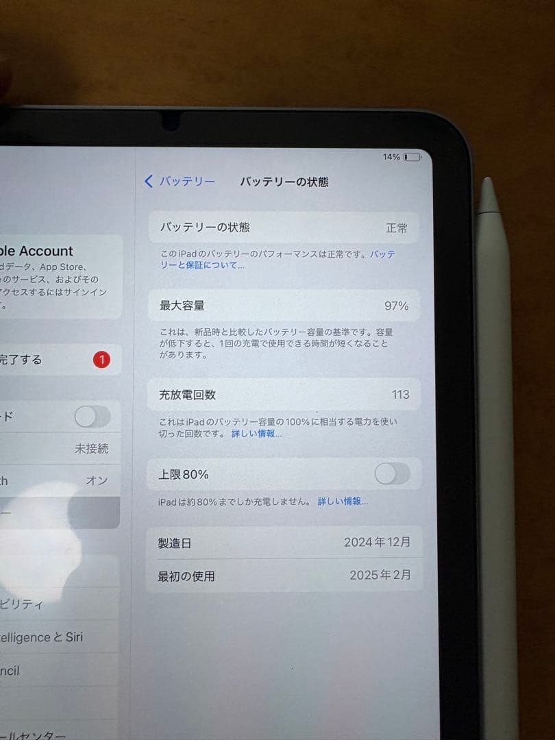 iPad mini A17proチップ+Apple Pencil Pro