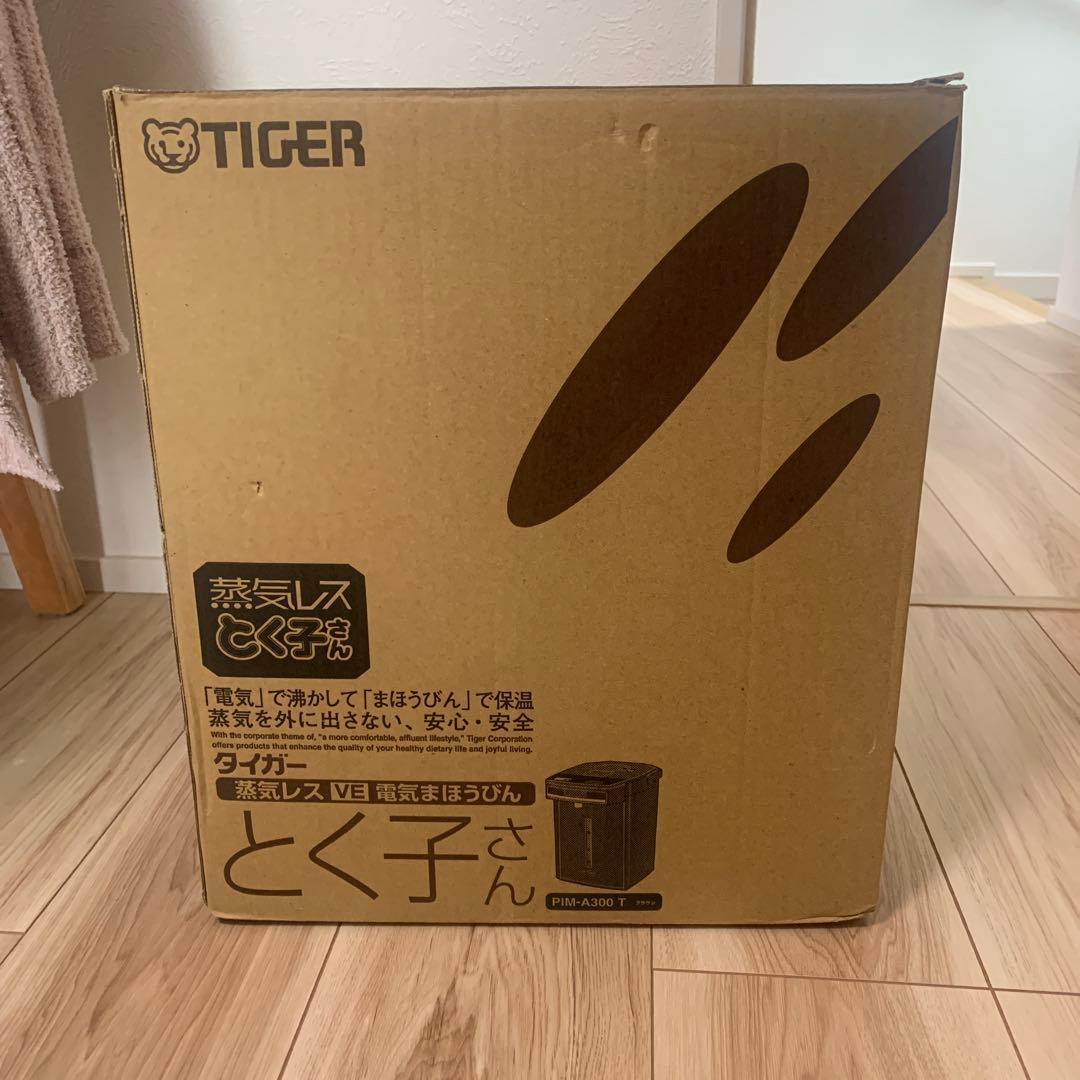 タイガー魔法瓶 PIM-A300 T ブラウン