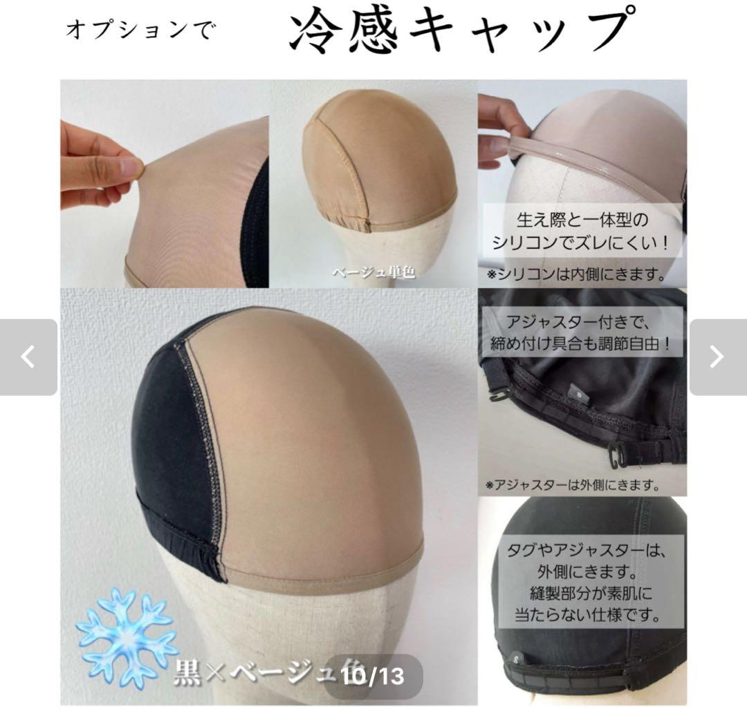 【8/31値下げ】百合子 3Dウィッグ プリンマロン 30cm オプション付き⭐︎