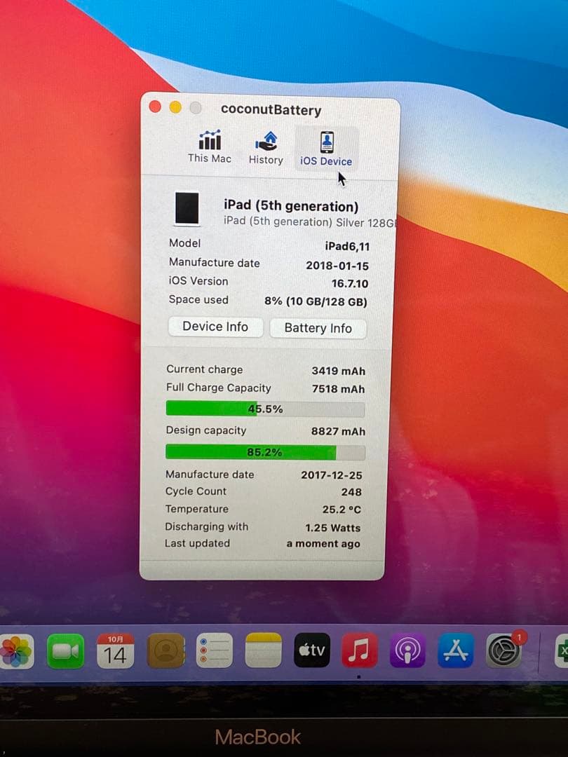 Apple iPad 第5世代 シルバー 128GB Wi-Fiモデル 85%