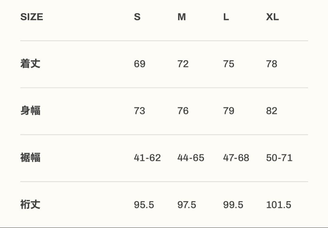 ぷりぷりくん LYFT トラックジャケット トラックパンツ セットアップ