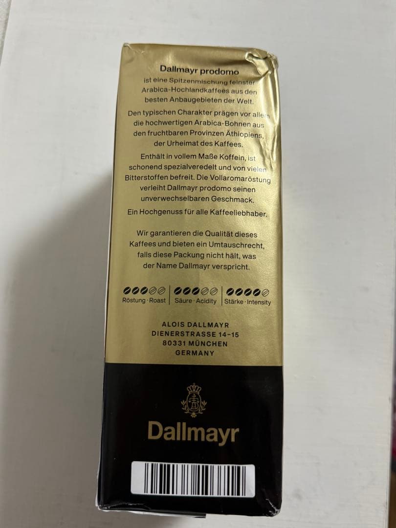 Dallmayr prodomo (粉)500g × 4袋セット