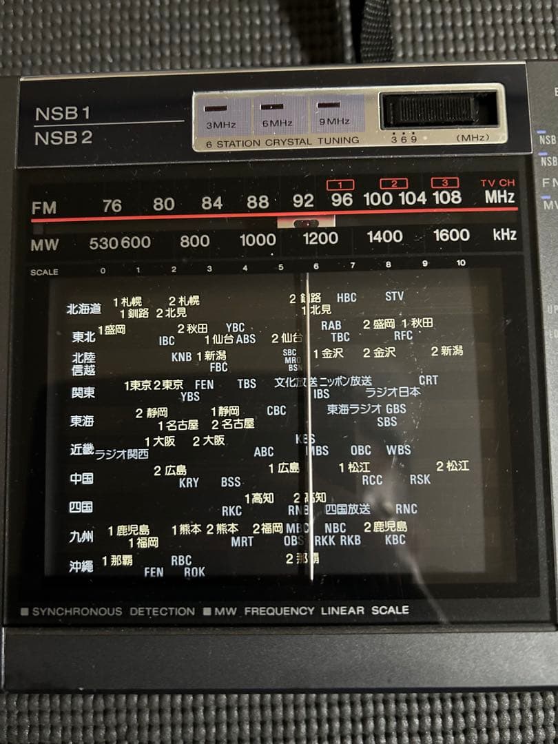 SONY ICF-EX5 FM/MWラジオ　動作確認済み