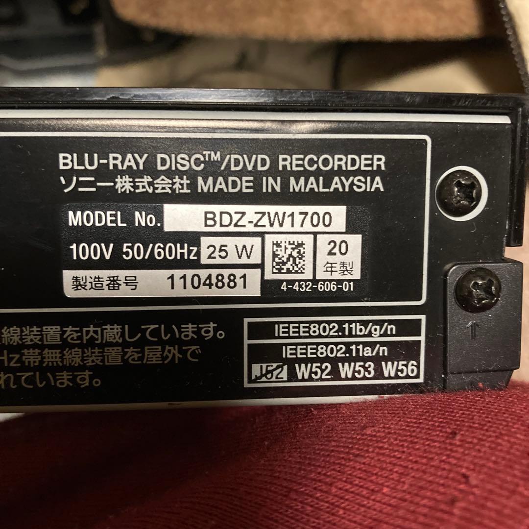 BDZ-ZW1700 SONY 4Kブルーレイプレーヤーエラージャンク