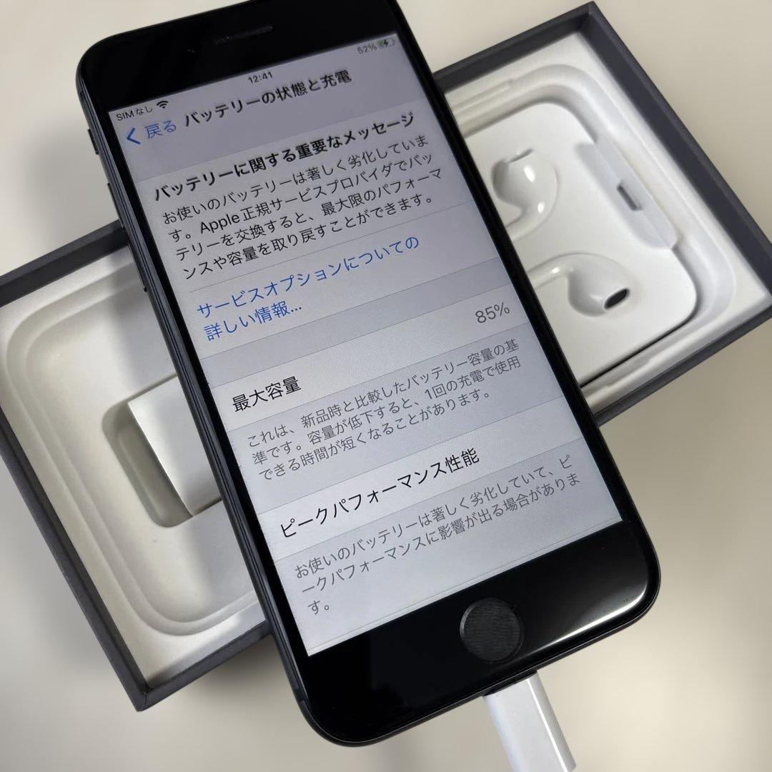 iPhone8, Spase Glay, 64GB 【美品】　SIMフリー