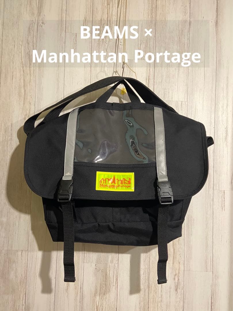 Manhattan portage beams メッセンジャー