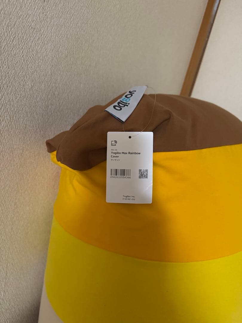 yogibo max ヨギボーマックス レインボー　　 　替えカバー付き