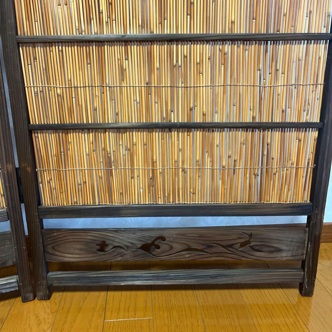 キッシー竹簾屏風衝立目隠し4連間仕切 透かし彫り古民家古道具パーテーション