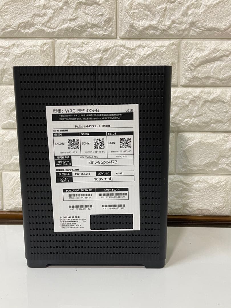 ルーター・ネットワーク機器 Elecom Wireless LAN Router WRC-BE94X5-B