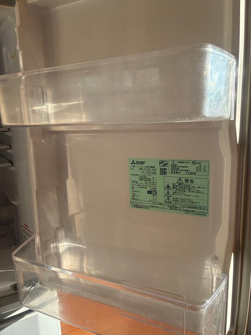 三菱　MITSUBISHI ノンフロン冷凍冷蔵庫MR-P15D-S