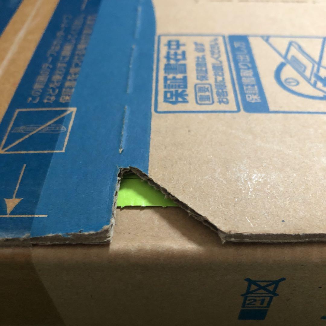 Panasonic ブルーレイ DIGA DMR-BW1050 未開封