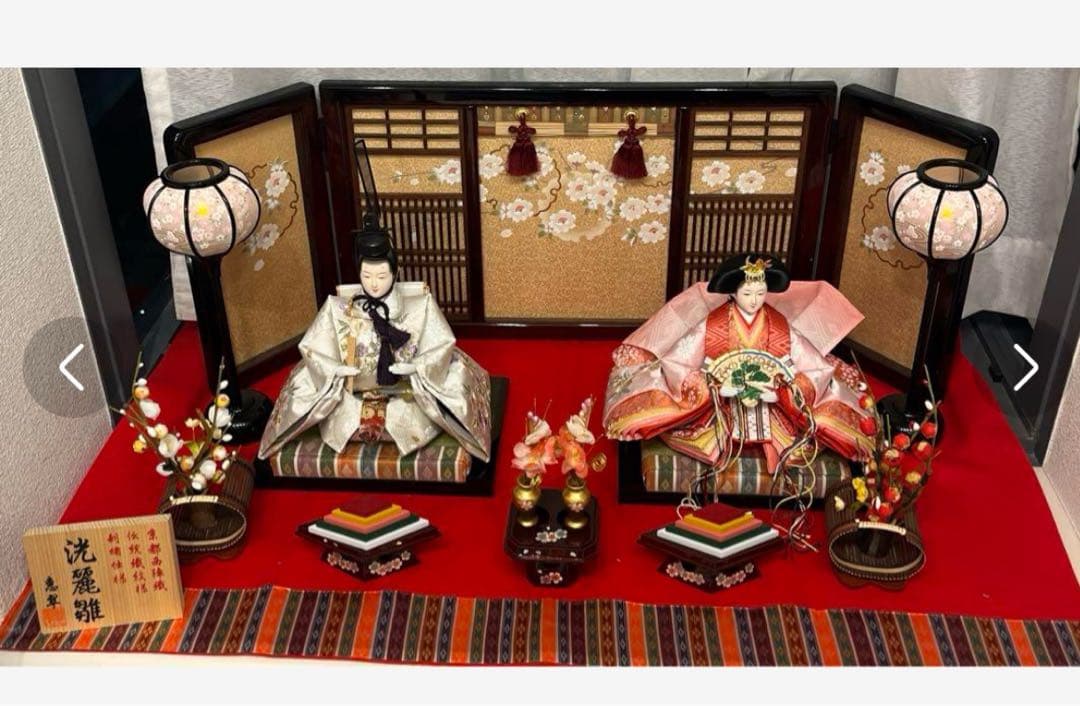 美品　恵翠　雛人形　高級雛人形