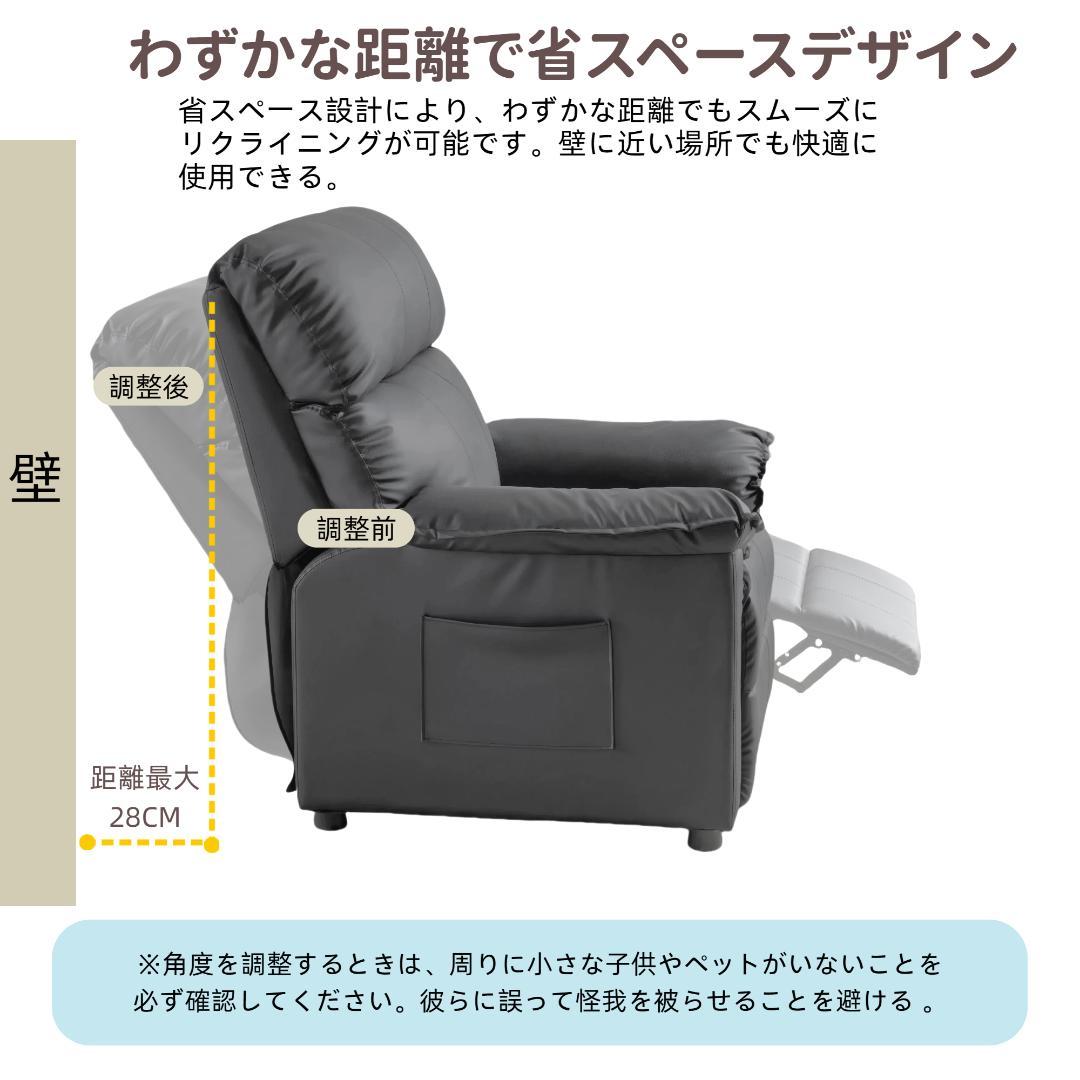 リクライニングソファー ソファー 1人掛け ゲーミングチェア PU キャメル