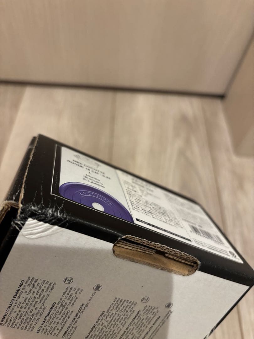 STAUB ラウンドココット ブルーベリー &ミント