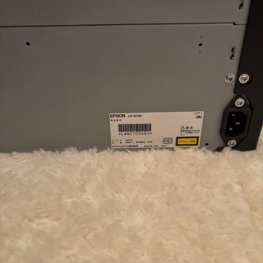 EPSON Offirio A4モノクロレーザープリンター LP-S100