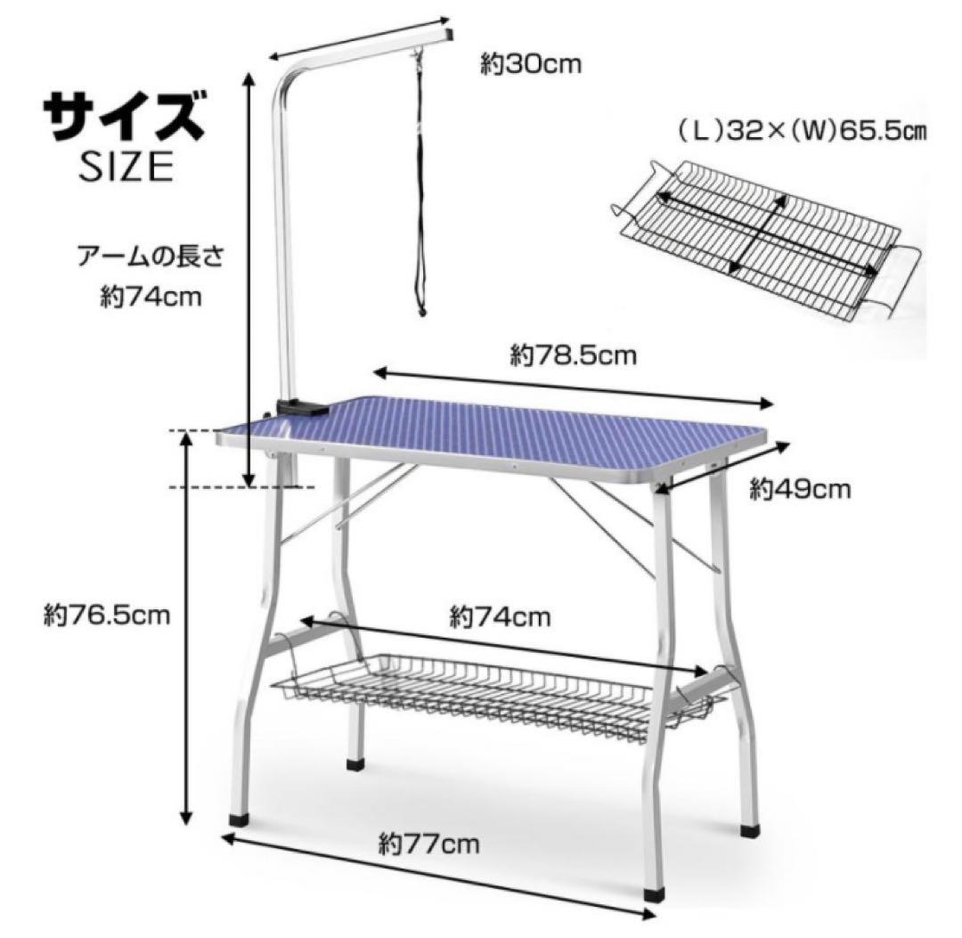 トリミングテーブル　トリミング台　ピンク　ペット用品　折りたたみ式　シルバー