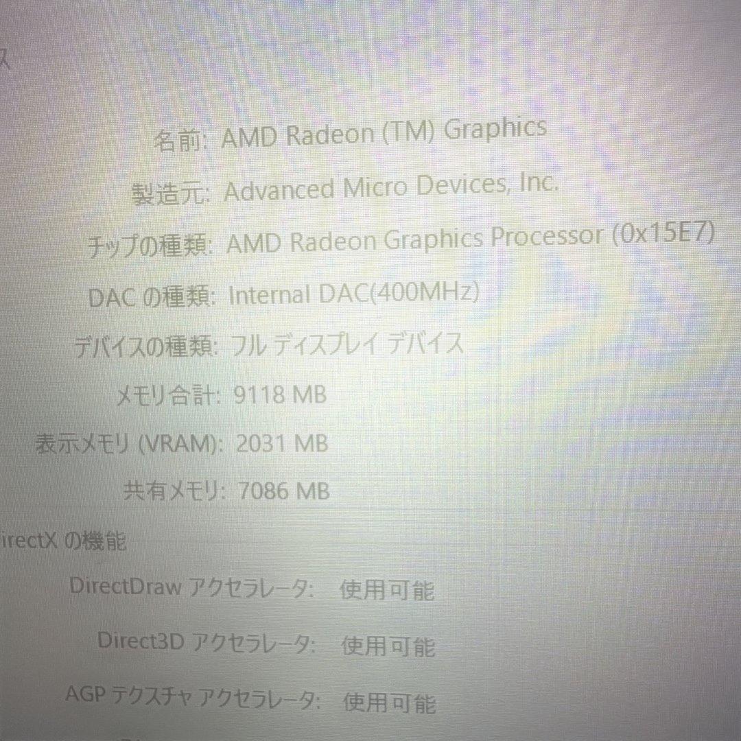 レノボIdeaPad Slim 3 16GB 512GB SSD・15.6型