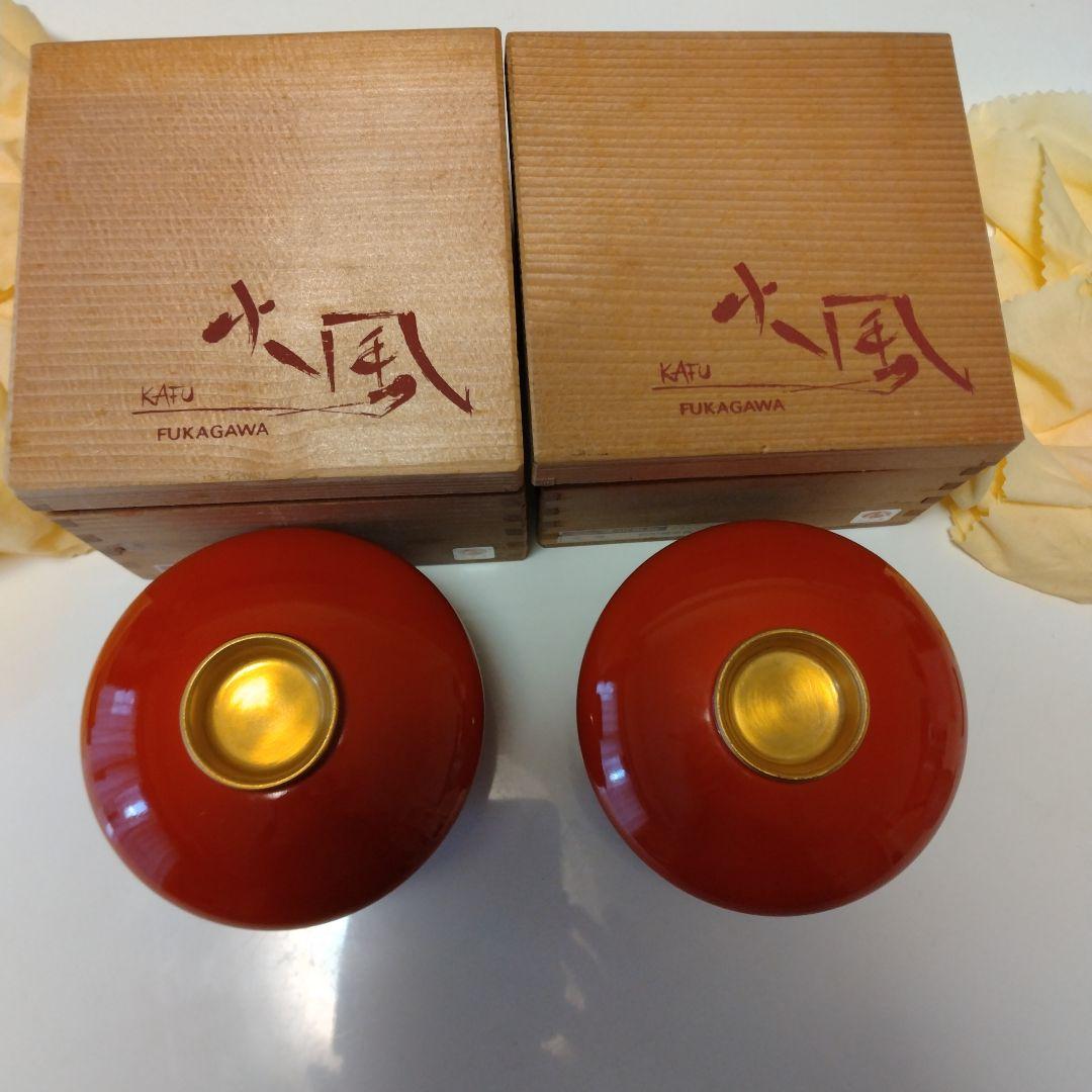 【希少】深川製磁　火風（赤✕金）　松型雑煮碗　有田焼　2客セット　未使用長期保管