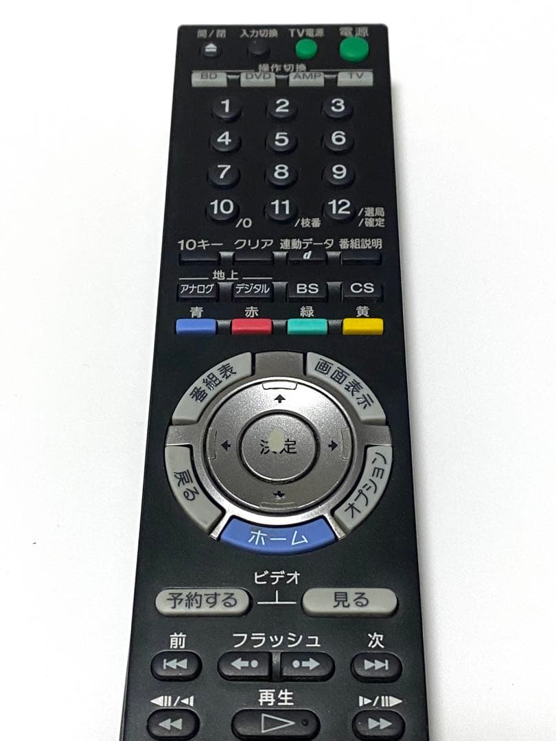 SONY BD用リモコン RMT-B003J  動作品