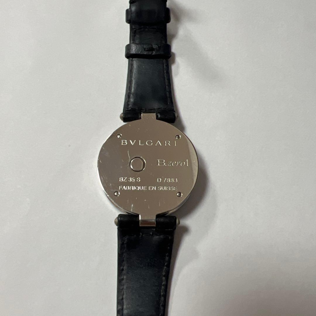 BVLGARI B.zero1 ハート型 時計