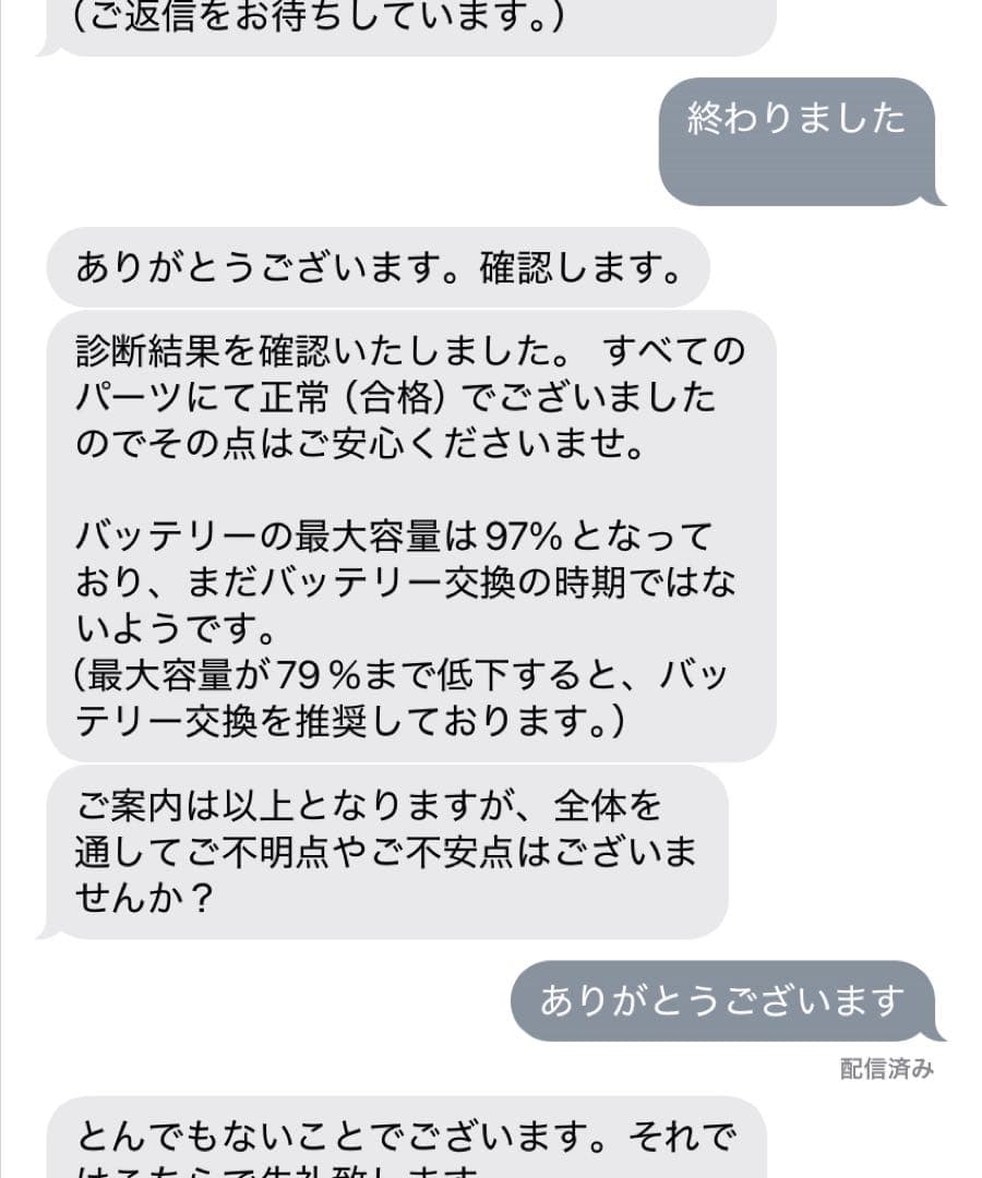 Apple iPad mini (第6世代) スターライト本体