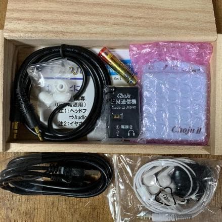 Chouju ll 集音器　& FM送信機