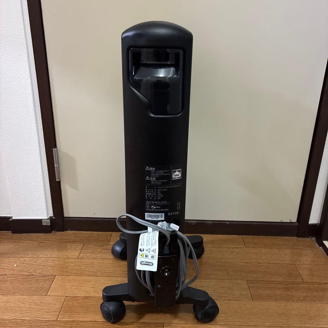 デロンギ マルチダイナミックヒーター MDHU09-BK ホワイト