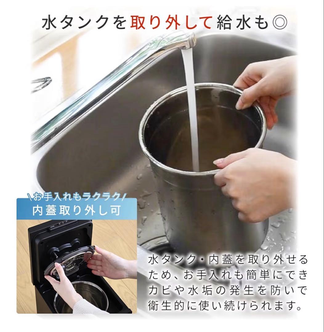 [山善] 加湿器 加熱式 スチーム式 キューブ型ブラック BEAR-S34(B)