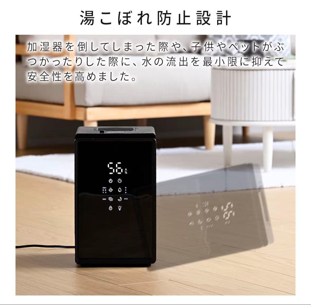 [山善] 加湿器 加熱式 スチーム式 キューブ型ブラック BEAR-S34(B)