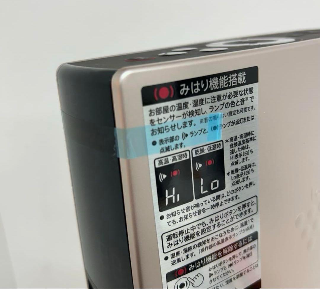 e743- SHARP HOT&COOL PF-JTH1-N 未使用