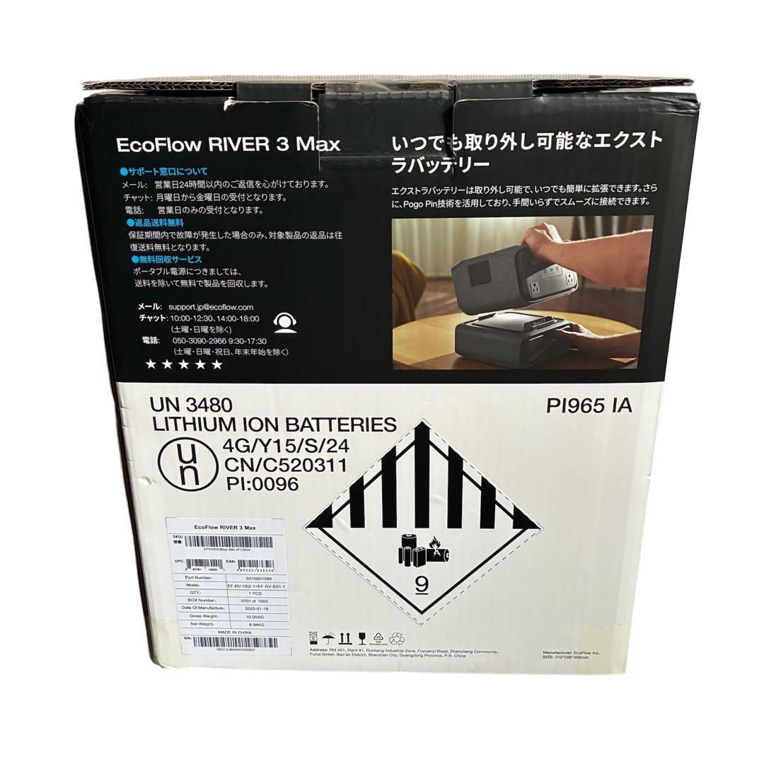 新品　ECOFLOW リバー3MAX ポータブル電源　 3 max