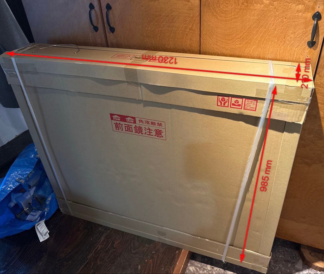 ミラタップ　ステムズミラーボックスLED W1200